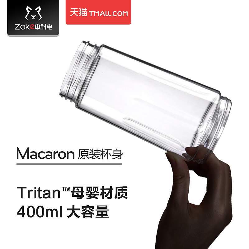 中科电榨汁杯 中科电厨电榨汁机