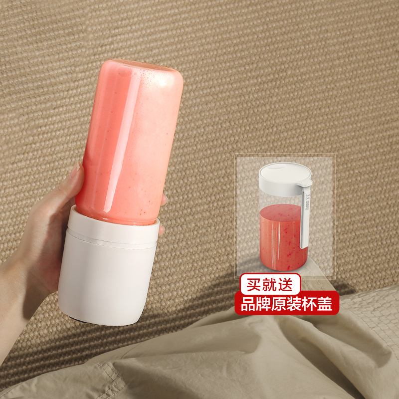中科电家用水果小型迷你充电果汁机 中科电厨电榨汁机