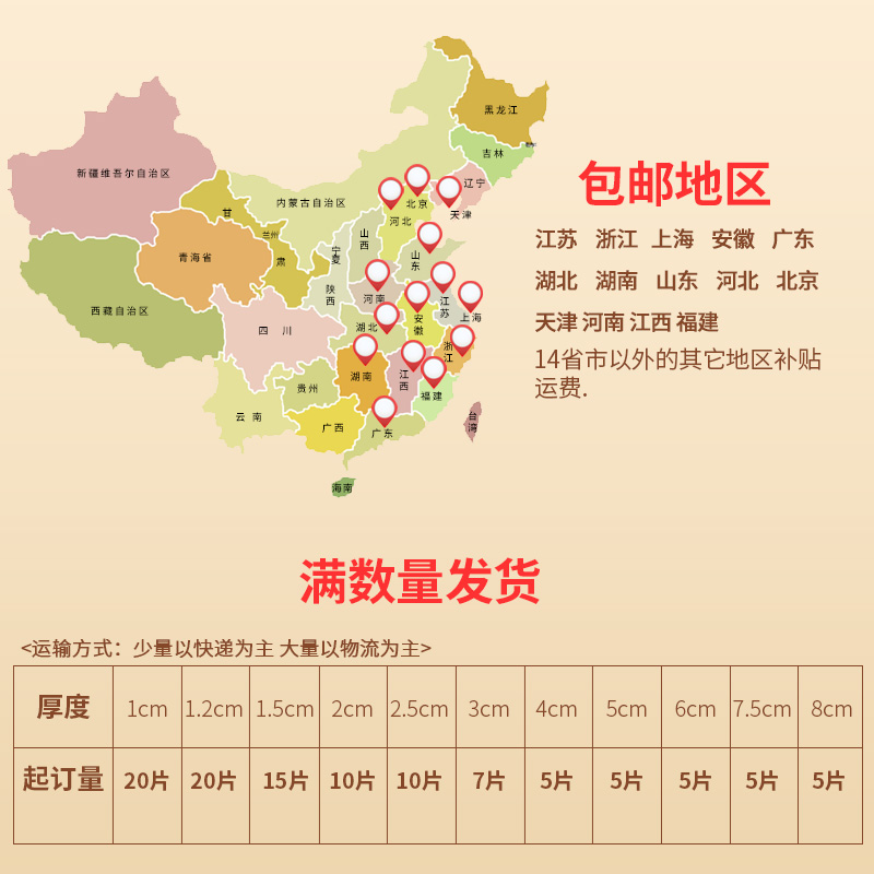 台丰 环保XPS白色板 挤塑板4cm地暖地垫宝内外墙屋顶隔热保温