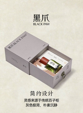 黑爪青草香远志香水30ml