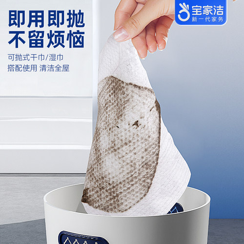 宝家洁静电除尘纸拖布夹布懒人家用一次性拖把吸尘纸拖地去油湿巾 - 图3