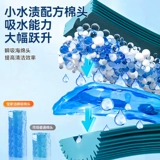 Baojiajie 2025 Новая губчатая швабля Hovemop Water Waterbent Glue Ctket ванная комната ванная комната ванная комната для ручной швабры