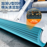 Baojiajie 2025 Новая губчатая швабля Hovemop Water Waterbent Glue Ctket ванная комната ванная комната ванная комната для ручной швабры