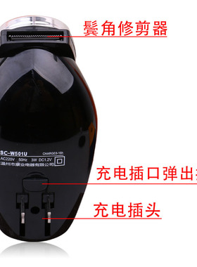烟斗男士电动刀头刮胡刀须剃须刀