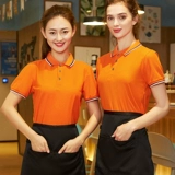 T -Frish Custom Logo Corporate Culture Frush Diy Class Party Build