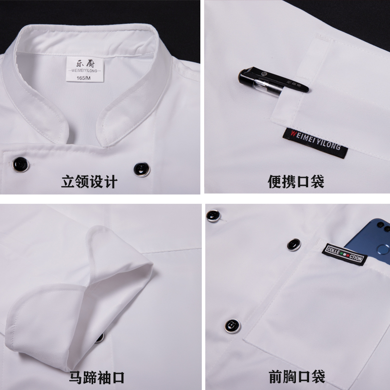 厨师男秋冬季饭店厨房厨师服定制 奥娅图工装制服