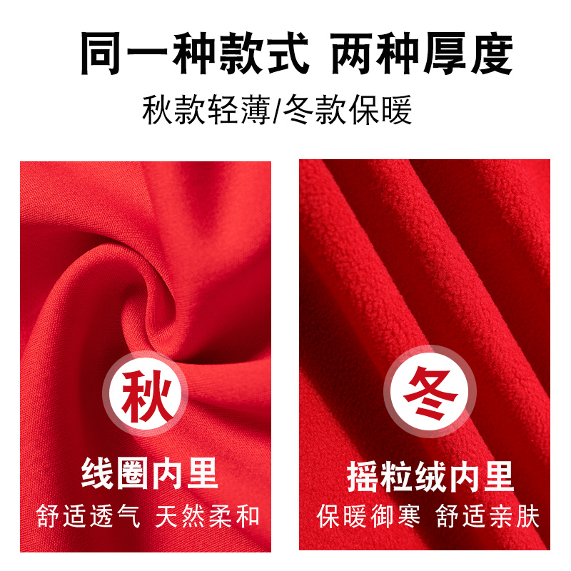 定制logo秋冬长袖同学聚会棒球服 奥娅图卫衣