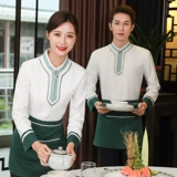 Летний комнатный лонгслив для работы, китайский стиль, короткий рукав