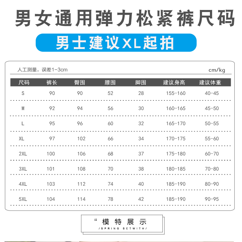 麦当劳肯德基服务员工作裤男黑色松紧酒店餐饮厨师厨房弹力厚款女