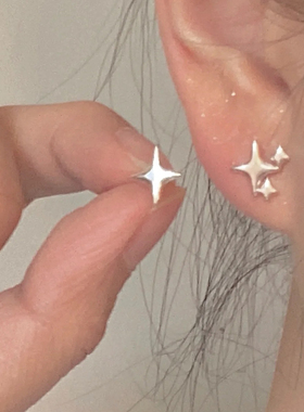 焕美潮奢不规则小星星耳钉纯银