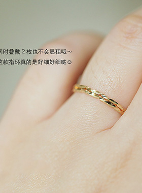 洗手不用摘超细镜面包金关节尾戒