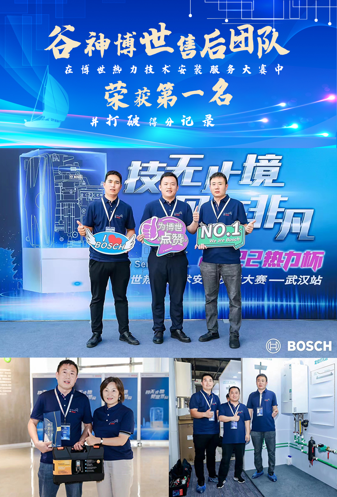 德国BOSCH博世壁挂炉博乐G5100WE家用燃气采暖热水两用24KW锅炉 - 图2