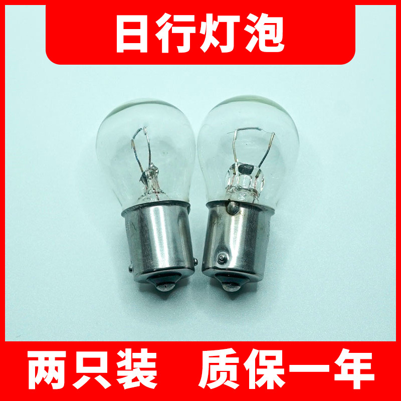 日行灯适用于大众新速腾(12至18款)/尚酷/进口夏朗cc日间行车灯泡,淘宝优惠券,粉丝福利购,淘宝优惠卷