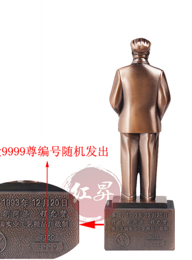 毛主席合金办公室铜像包邮