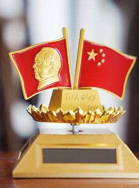 伟人红旗汽车摆件摆饰车内装饰品合金车载360旋转国旗礼品