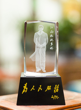 红昇玻璃中式办公室摆件