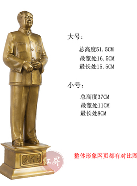 雕塑像客厅全身纯铜乔迁礼品包邮