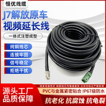]] 7 liberated original car backing image trailer spiral spring connection wire transfer extension wire camera original car line
