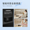 Smart speaker IN Tang 6 Tmall Elf AI large model