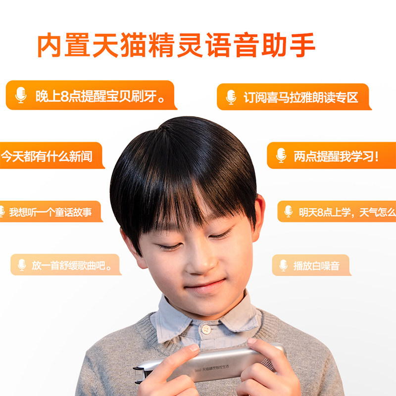 天猫精灵智控笔q1翻译笔学生点读笔 天猫精灵点读笔
