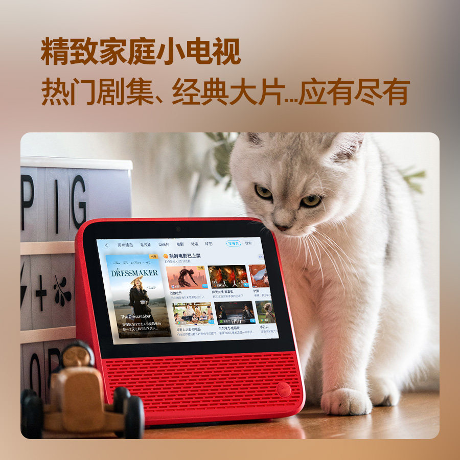 【9号20点限时抢9折】天猫精灵ai音箱 天猫精灵智能音箱