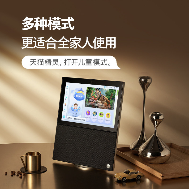 天猫精灵v10旗舰版智能蓝牙音响 天猫精灵智能音箱
