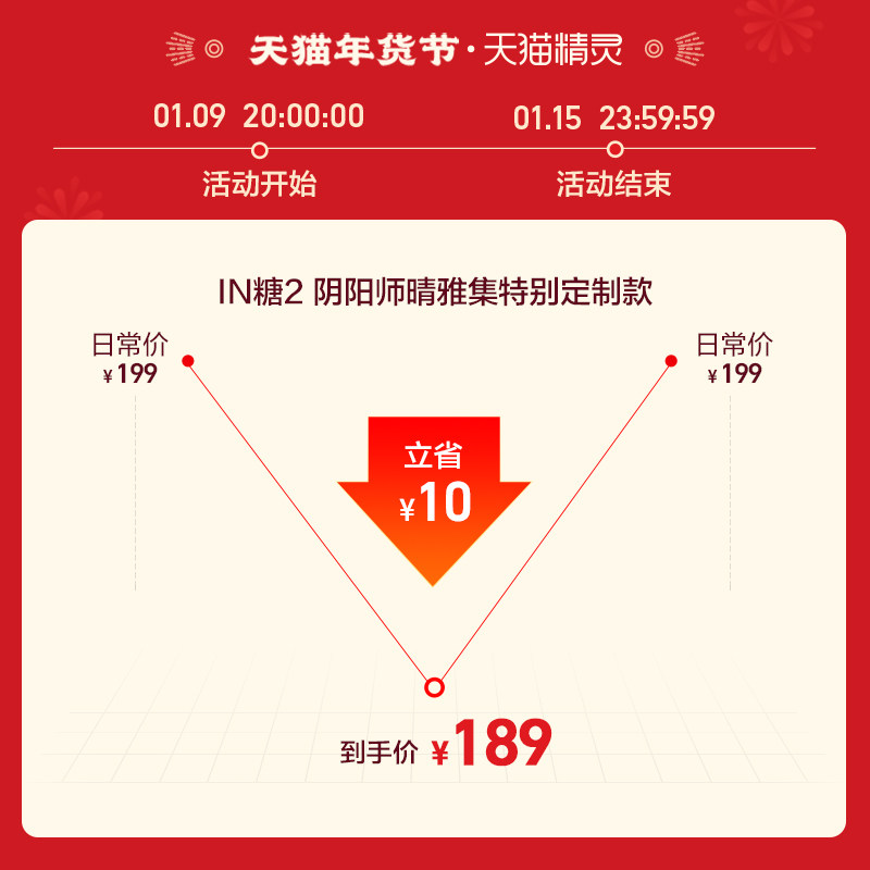 天猫精灵in糖2智能蓝牙机器人音响 天猫精灵智能音箱