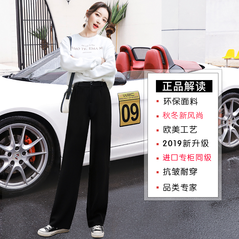 唯美蜻蜓旗舰店阔腿裤女高腰垂感宽松直筒显瘦夏季薄款坠感拖地休闲西装雪纺裤子1