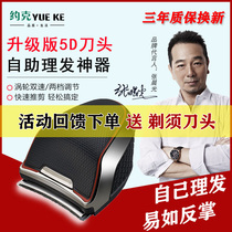 Self Assistant Hairdresser Haircut Theorizer Round Inch Electric Hairdryers Electric Haircuts Men Shaved Bald Hair Cuts Themselves Cut