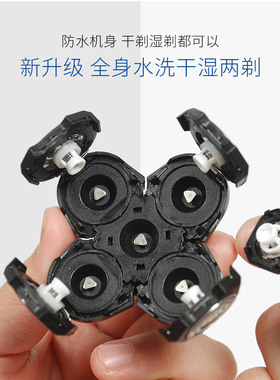 光头神器专用五刀头通用配件