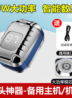 光头神器男士专用理发剃须刀机身