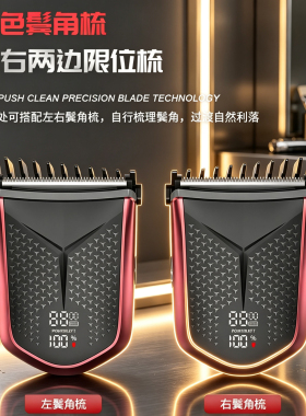 约克家用懒人理发器自助剪发神器