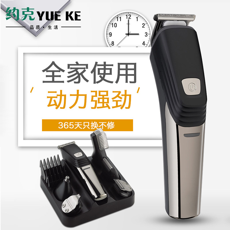 电动多功能大功率推剪造型理发器 约克武义剃须刀