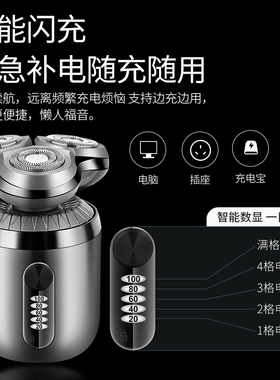 德国迷你剃须刀旅行便携胡子刀