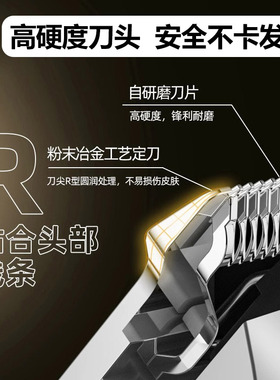 剃光头推白理发神器电推子剃头刀