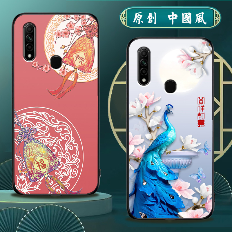 适用oppoa8手机壳硅胶OPPO A8手机套男女款中国风防摔软壳磨砂国潮保护套 - 图1