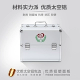 Фармацл Семейство, поставив домашний мирянин -инсульт, медицинский медицинский ящик с первой коробкой, медицинский ящик, аварийный портативный медицинский пакет.