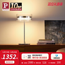 German Berman creative light extravagant table lamp modern minimalist bedroom bedside headlights Nordic Living room Book room Decorative Glass