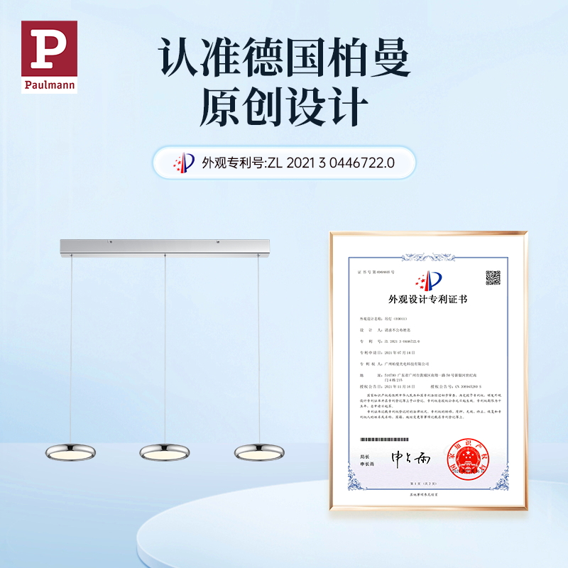 德国柏曼国王湖餐厅吊灯轻奢岛台客厅现代简约护眼全光谱餐桌灯具_虎窝淘