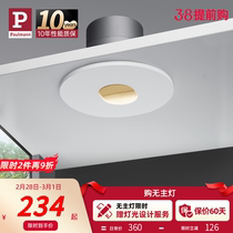 German Bermann Polarized Spotlight Recessed home Living room Anti-glare No main lamp BRIEF XUAN GUAN LED LAMP CYLINDER LIGHT