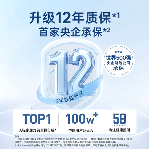 德国柏曼轻奢客厅灯吸顶灯创意圆环2026年新款现代简约卧室主灯具 - 图3