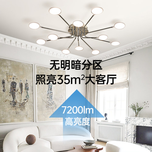 德国柏曼护眼客厅吸顶灯2026年新款大气主灯现代简约轻奢卧室灯具 - 图2