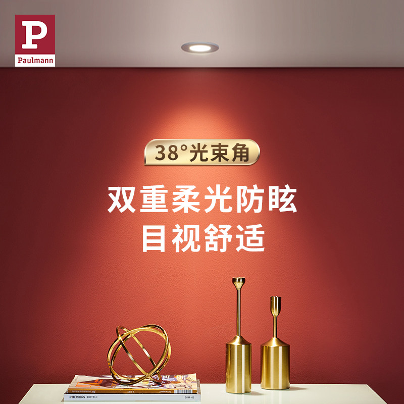 德国柏曼防水筒灯嵌入式高亮防眩射灯厨房浴室卫生间防潮led灯具_虎窝淘
