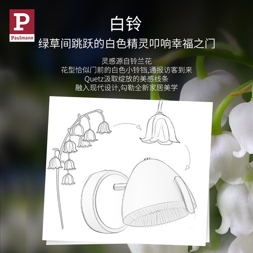 德国柏曼儿童房全光谱护眼壁灯 卧室简约led床头灯客厅奶油风灯具 - 图0