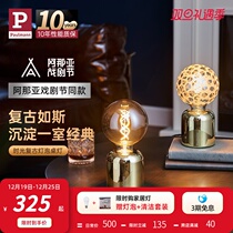 German Berman decoration small table lamp Bedroom bed head lamp retro decoration ambience light led table lamp