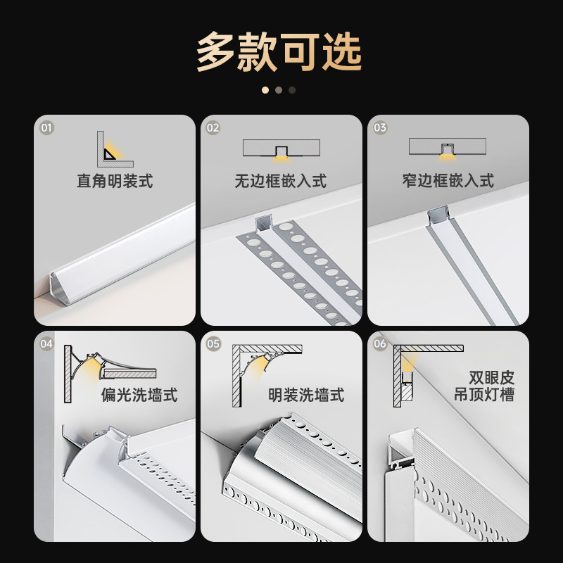 德国柏曼线性灯嵌入式护眼led灯带 双眼皮线形灯铝槽全光谱灯具,淘宝优惠券,粉丝福利购,淘宝优惠卷