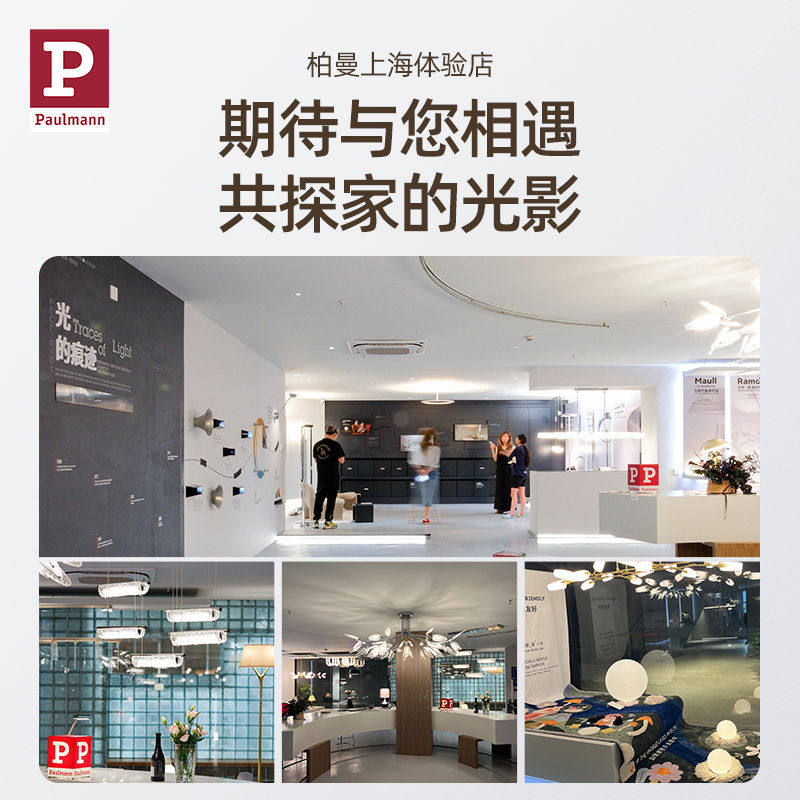 德国柏曼上海三大线下体验馆-1元预约专属权益 到店核销领折扣,淘宝优惠券,粉丝福利购,淘宝优惠卷