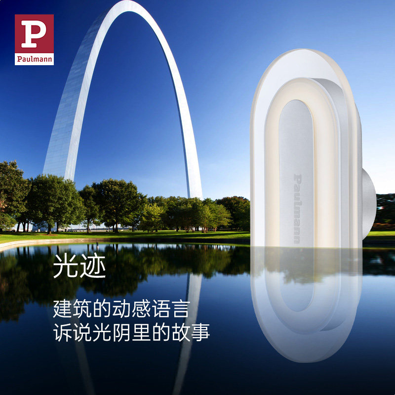 德国柏曼筒灯嵌入式客厅过道天花板防眩现代简约家用阳台led灯具_虎窝淘