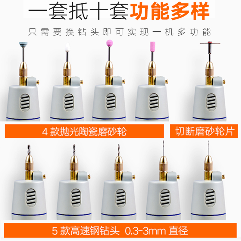 建筑模型材料高达工具diy手工打磨器电动迷你电钻微型切割机套装 - 图3