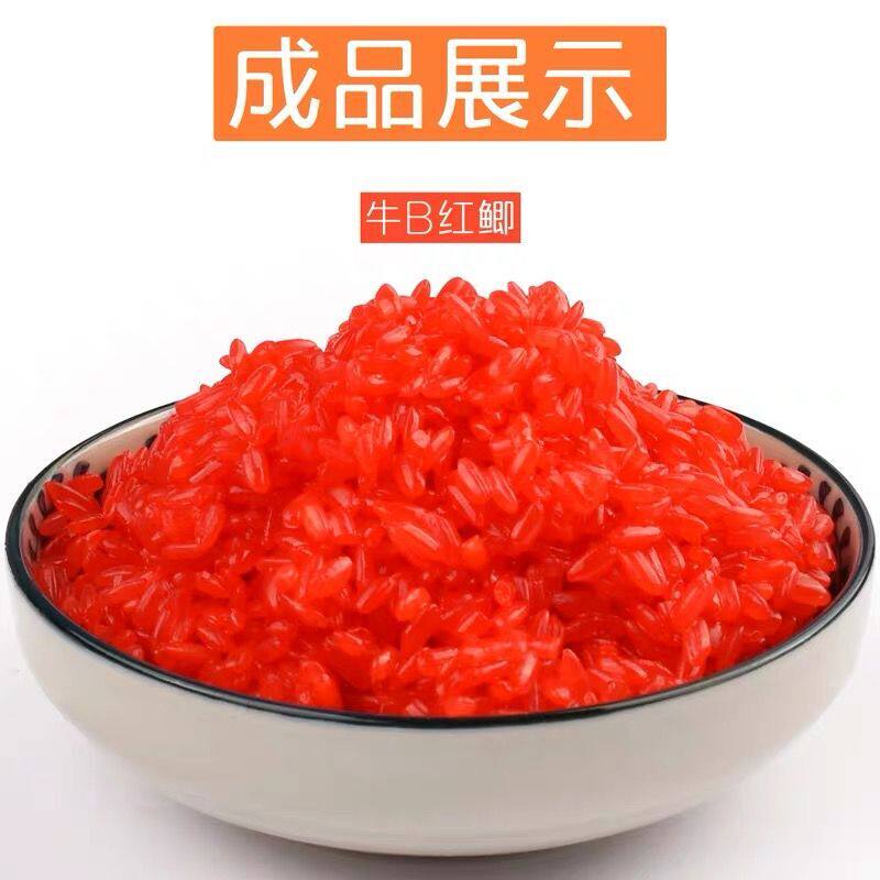 西部风鱼饵牛B鲤牛b红鲫鱼味精香精泡米小药诱食射香王粉添加剂,淘宝优惠券,粉丝福利购,淘宝优惠卷